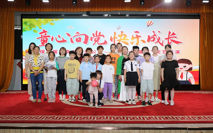 童心向黨，快樂(lè)成長(zhǎng)